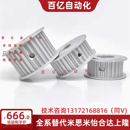EBJ21 22-S5M150-25 26-A-P N-d5 d6 d7 d8 d10 d12 d15d16同步轮