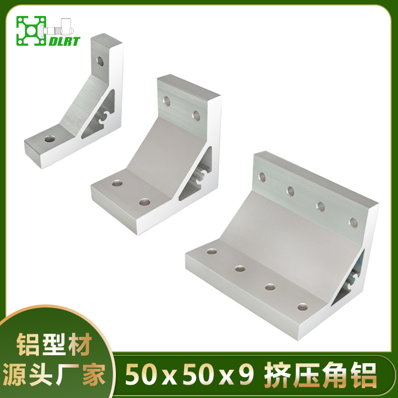 ABC01角件408-50-30-70-G408-80A/60/G306/4010/35/14/206/80