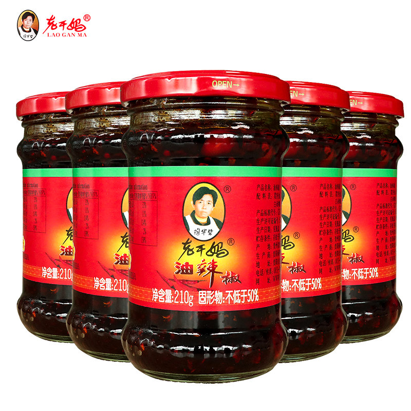 贵州凉面老干妈油辣椒210g瓶凉拌酱拌面油泼辣子花生辣椒下饭