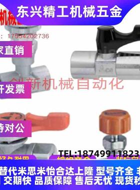 替代米思米型 BBPK22F 33F BBRPTM11/22/33 小型球阀