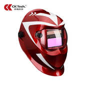 节头戴式 防可调多功能面罩烤眼焊工自动电焊全自动帽焊脸变光