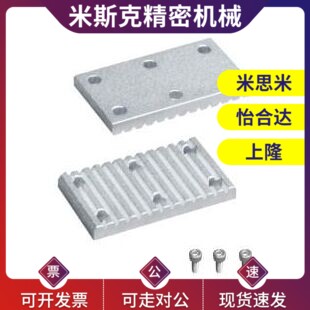 同步带齿形带金属件 ECY51-S5M-100 ECY51-S5M-150 ECY51-S5M-250