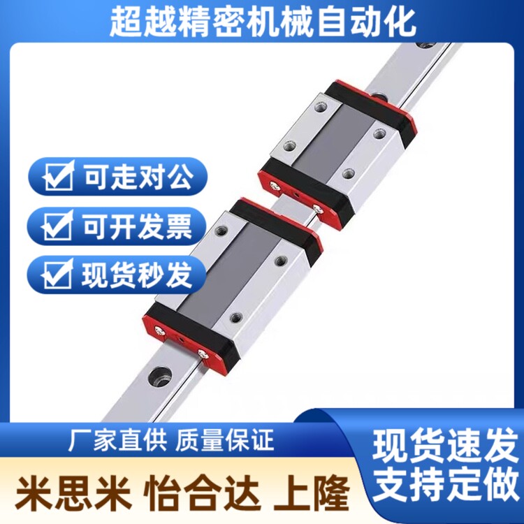 导轨SSEB SSEBM SSEBW SEBN6 8 9 10 12 13 14 S16 20-95/120