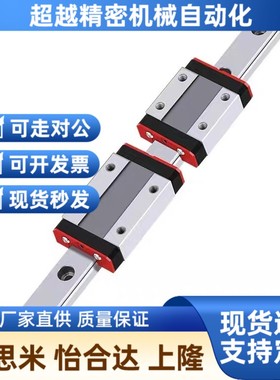 导轨SSEB SSEBM SSEBW SEBN6 8 9 10 12 13 14 S16 20-95/120