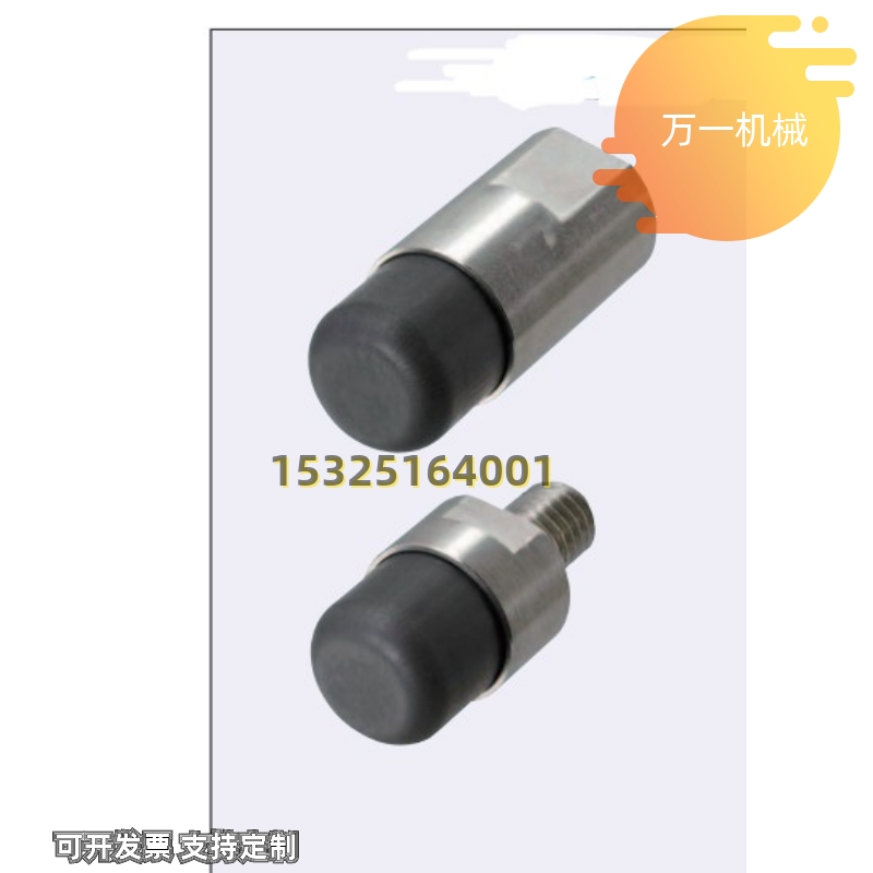 替GELMR12 16 16A 20 20A 30 30A GELMF12 16 20 30减震缓冲螺栓