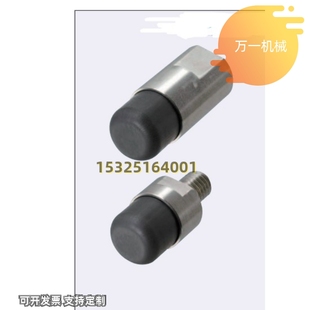 20A 替GELMR12 GELMF12 16A 30A 30减震缓冲螺栓