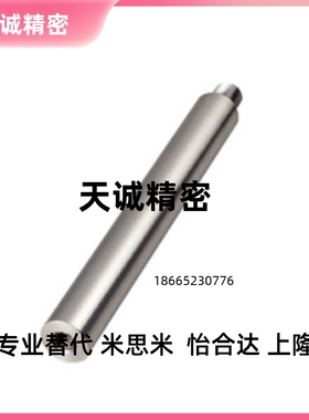 PSSFAN30导向轴C-SFAN8 SSFAN20 PSFAN25 VFBN16 VSFBN12 VPFBN10
