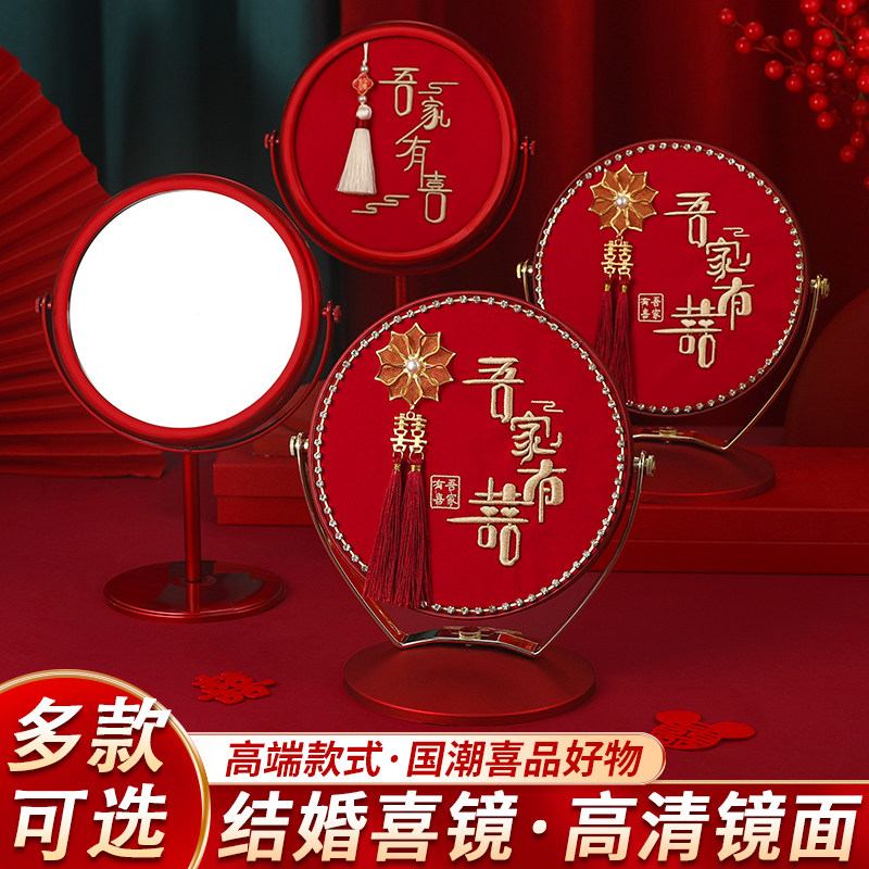 速发红色镜子一对结婚女方陪嫁套装婚礼化妆镜喜梳子礼盒婚庆用品
