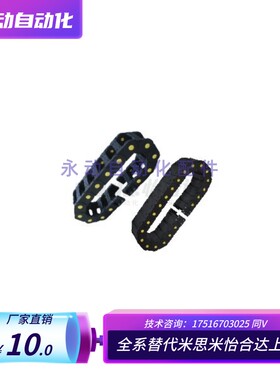 怡合达VBP01/02/31l/32-F38-F50-F60-F75-F103-R55 75 100-N45拖