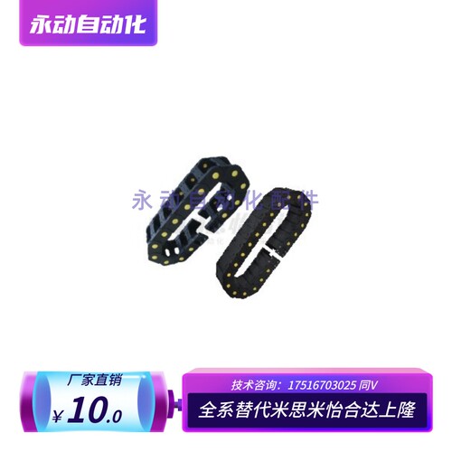 怡合达VBP01/02/31l/32-F38-F50-F60-F75-F103-R55 75 100-N45拖