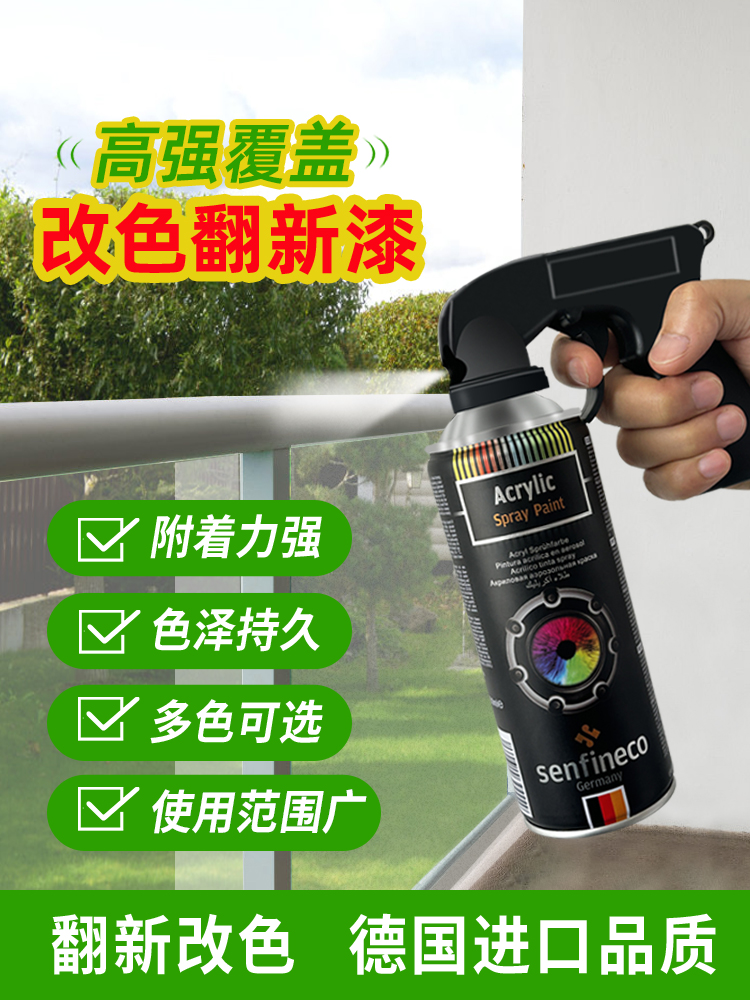 防锈油漆自喷漆金属防腐镀铬银粉白色耐高温改色彩钢瓦翻新专用漆