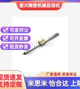 替代替代C-EeLGSAB15 C-ELGSAB25 -ELGSAB20C-ELGSAB30 C直导轨线