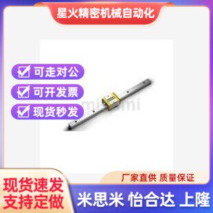 替代替代C-EeLGSAB15 C-ELGSAB25 -ELGSAB20C-ELGSAB30 C直导轨线