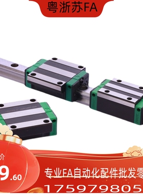 SV2R28-220/280/340/400/460/520/580/640替代中载直线导轨滑块