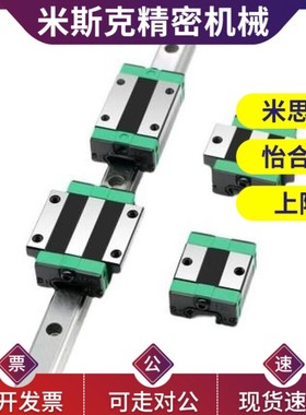 怡合达型直线导轨滑块IAS IAP 01 03 05 06-H24 H28 H33-L100 220