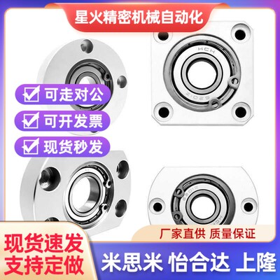 轴承座BFF51-606ZZZ BoFF51-626ZZ BFF51-6007ZZ BFF51-6200GOM70