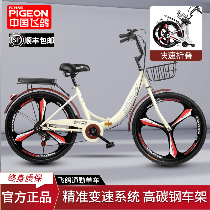 牌折叠自行车成人学生女式22/24寸实心胎变速上班轻便携单车