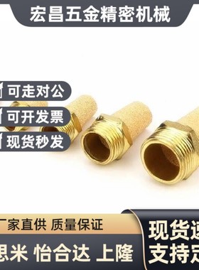 替代消声器C-MSSL8 MSSJ C-MSSLR C-MSSLG C-MSSLB1 1S 2 2S 2L 3