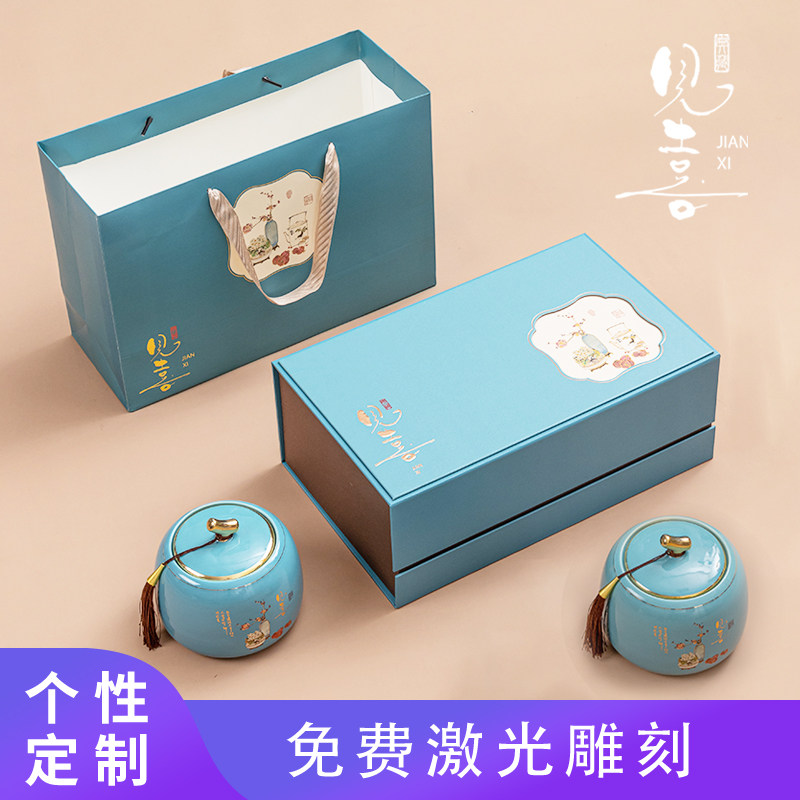速发瓷罐茶叶空礼盒绿茶包装盒茶叶罐龙井碧螺春铁观音茶叶礼盒装