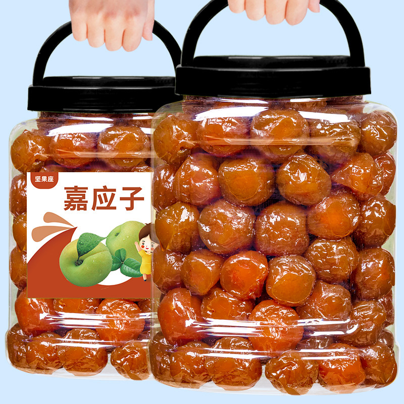 加应子嘉应子500g罐装正宗李子干话梅西梅梅子蜜饯果脯办公室零食