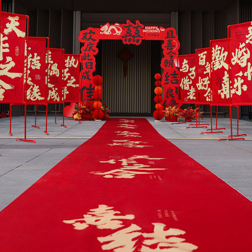 速发结婚板拱门婚礼大门迎宾立柱路引农村室外院子婚庆场景布置装