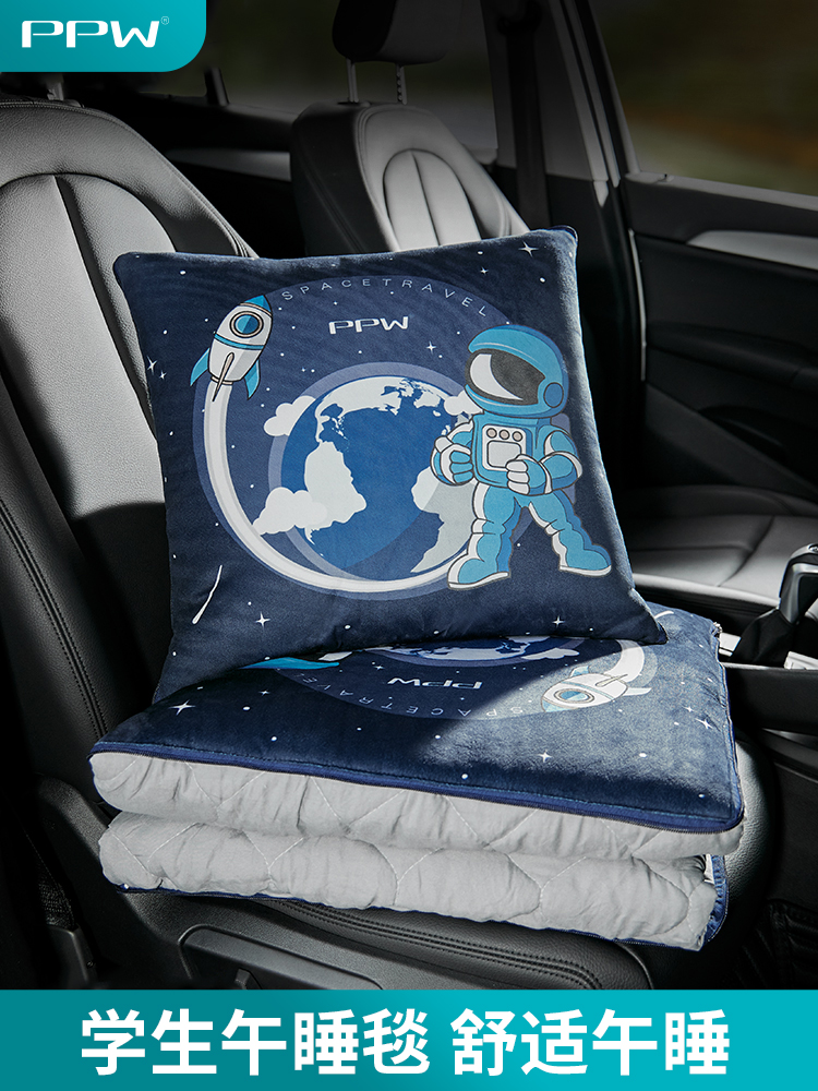 PPW抱枕被子两用四季汽车车用靠枕办公室午睡毯子靠枕二合一