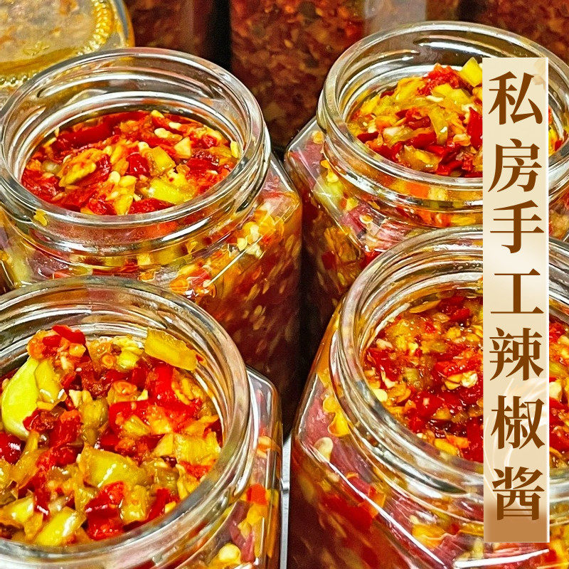 衢州特产龙游手工切剁椒酱无油辣椒酱下饭素食荞麦面拌酱新鲜辣椒