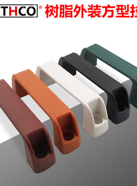 树脂外装拉手 UPCN19 21 26 27 28-B W-36M 51 41 57 45 63