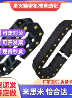 代替怡合达VBR01-F125-R1q00-N1 02-F130-R125-N1/F75-R100-N1拖