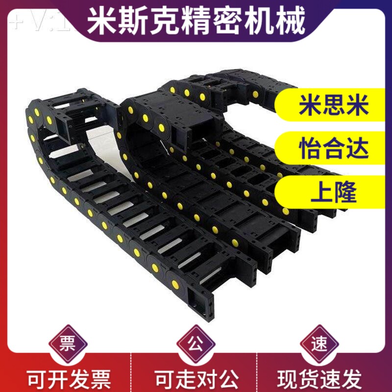 电缆保护链拖链替 VAC41-F25-R28/R38/R48-N10/N17/N18/N30-VDC42