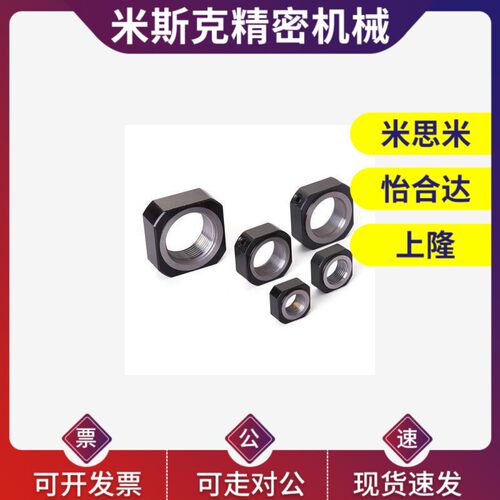 替代方形/轴承锁紧螺母BNTA-M5 M6 M8 M10 M12 M15 M17 M20 M25 M