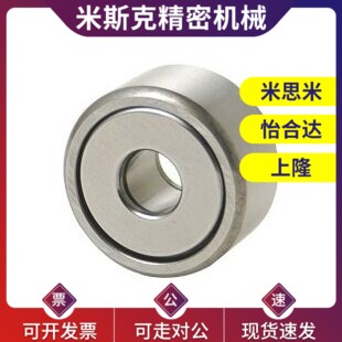 高精度滚子轴承随动器BPS51/52-d6-d8-d10-d12-d15-d17-d20-PP