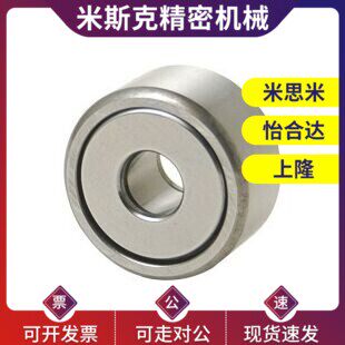 高精度滚子轴承随动器BPS51/52-d6-d8-d10-d12-d15-d17-d20-PP