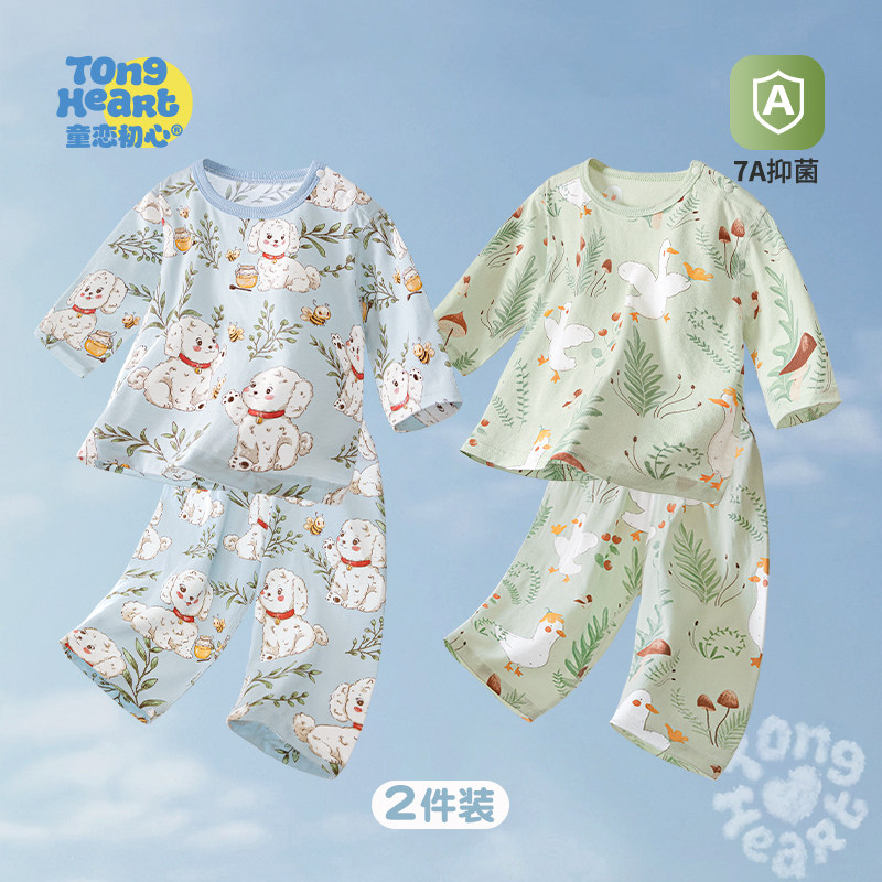 速发婴儿分体套装夏季薄款长袖纯棉幼儿童家居服九分裤宝宝衣服空