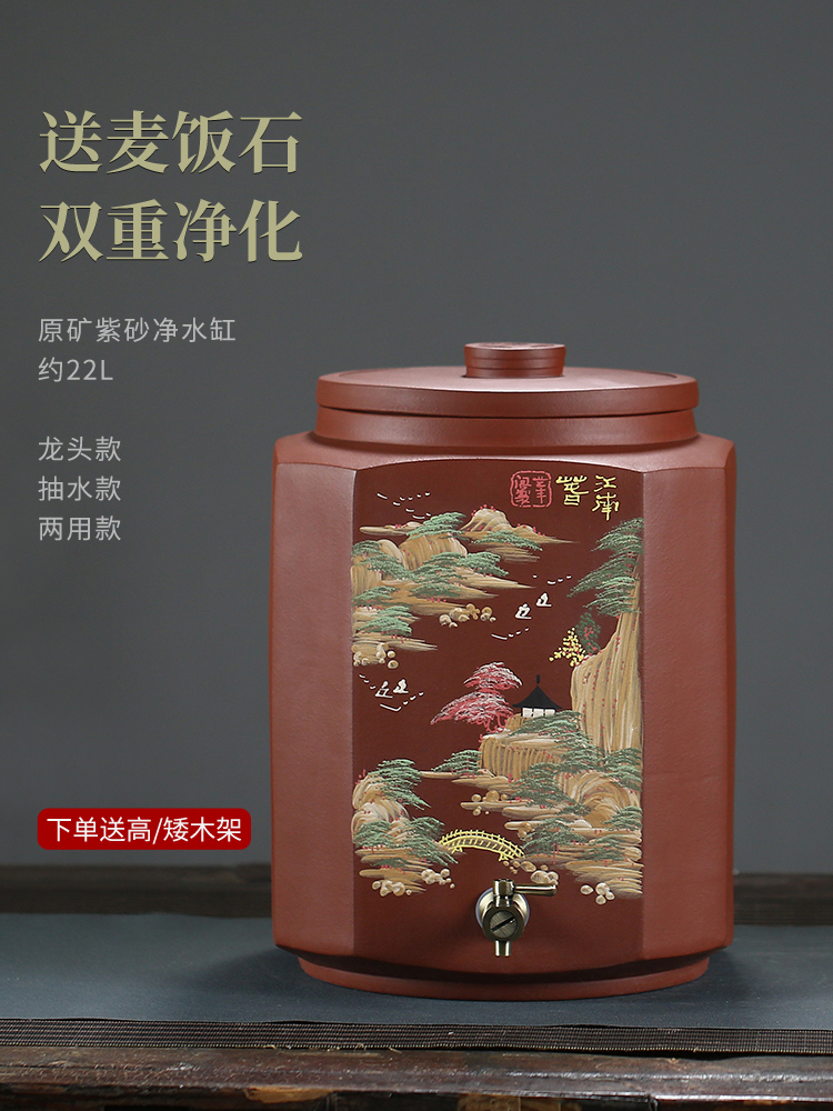 紫砂水缸带龙头储水罐家用泡茶净水缸大号抽水茶水缸陶瓷过滤水桶