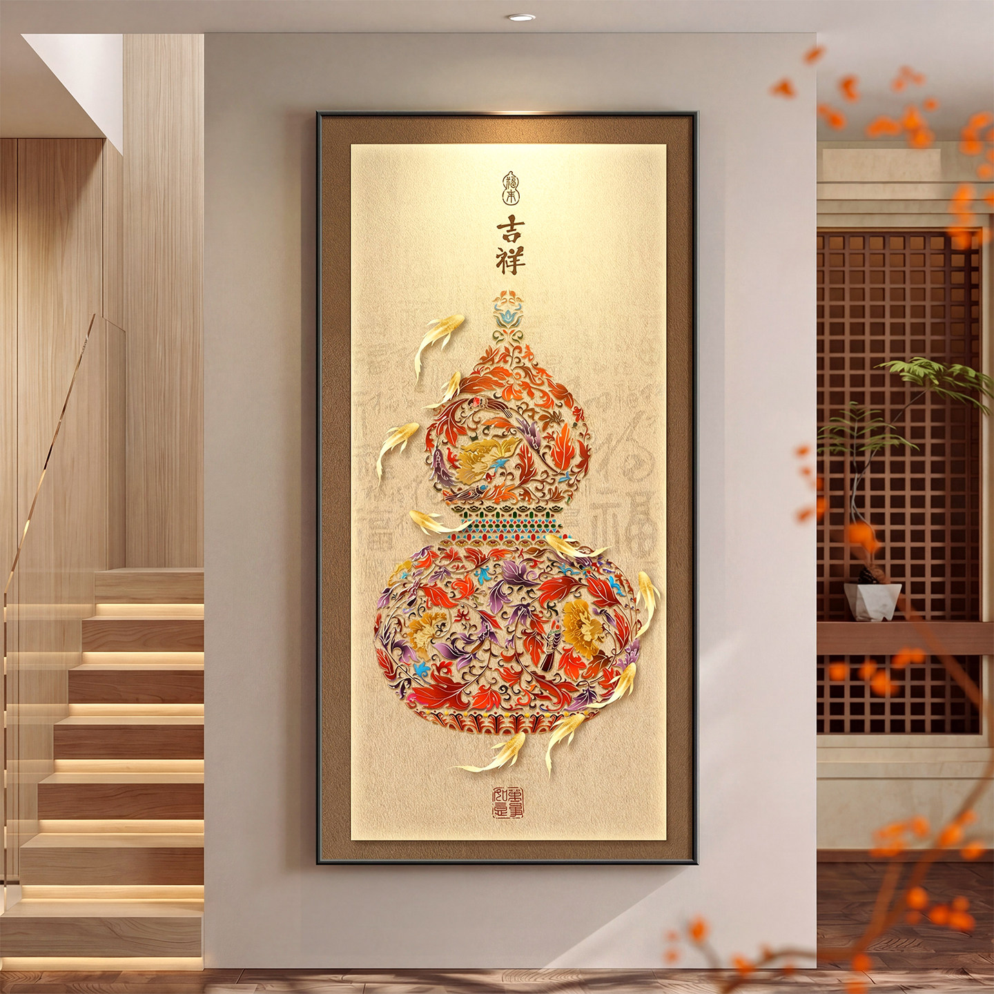 新中式九鱼图玄关装饰画高级感聚财葫芦挂画竖版入户过道走廊壁画
