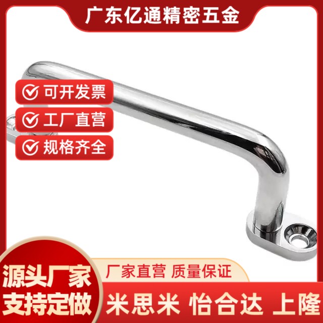 XAE67 XAE66-L138/L158/L180/L218 可折叠型不锈钢圆形一体拉手