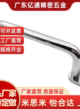 XAE67 XAE66-L138/L158/L180/L218 可折叠型不锈钢圆形一体拉手