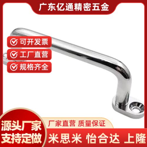 XAE67 XAE66-L138/L158/L180/L218 可折叠型不锈钢圆形一体拉手