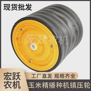 农用滚轮小麦播种机配件农用器空心滚筒后振压滚子压地清土器黑色