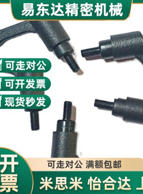 替小型固定把手CLMSC/CLDFC/CLDMyC5/6-8/12/16/20/25/32-B/M/S