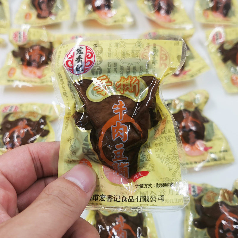 手撕牛肉豆脯散装称重500g五香素肉豆干豆干解馋小零食