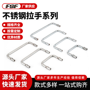 110 圆形不锈钢拉手 120 1z00 UWAF8 U型把手