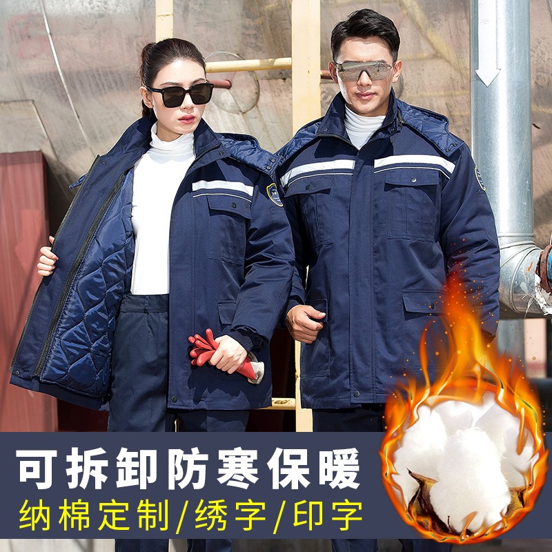 冬季工作服棉衣男装加绒加厚防寒工装棉服工地物流劳保服棉袄定制