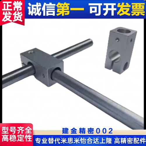 光轴T型十字固定夹三通直角夹支柱护栏支架连接件置物架横杆锁紧