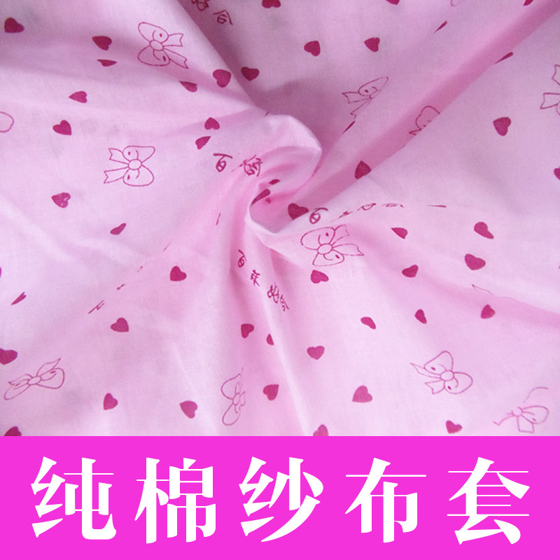 速发纯棉纱布套棉单件棉胎内胆套被子套棉纱套