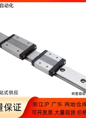 导轨MWC-H24 H28 H33 H42-1 2-L100 L150 L160 L200 L220 L240-E5