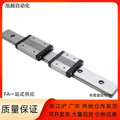 导轨MWC-H24 H28 H33 H42-1 2-L100 L150 L160 L200 L220 L240-E5