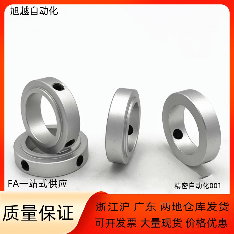 限位环FBC01 FBC02-D20 D25 D30 D35 D40-S23 S28 S33 S38 S43