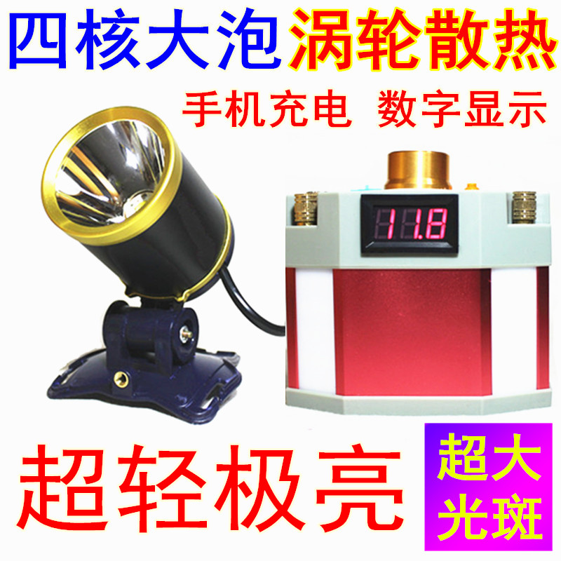 P900强光新款12V变焦头灯头戴分体式钓鱼黄光锂电疝气灯P90亮P100